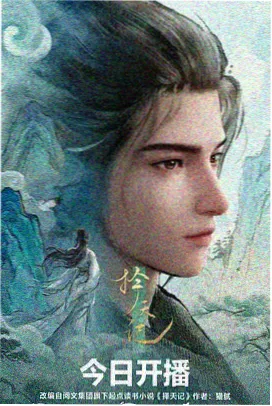 编辑推荐动画条目配图